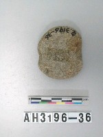 藏品(中砝碼型石網墜)的圖片